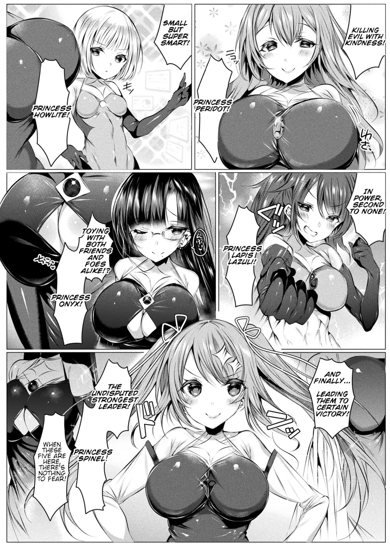 Jewelry Princesses ~Saimin Fuzoku de dai Pinchi desu~ page 2 full