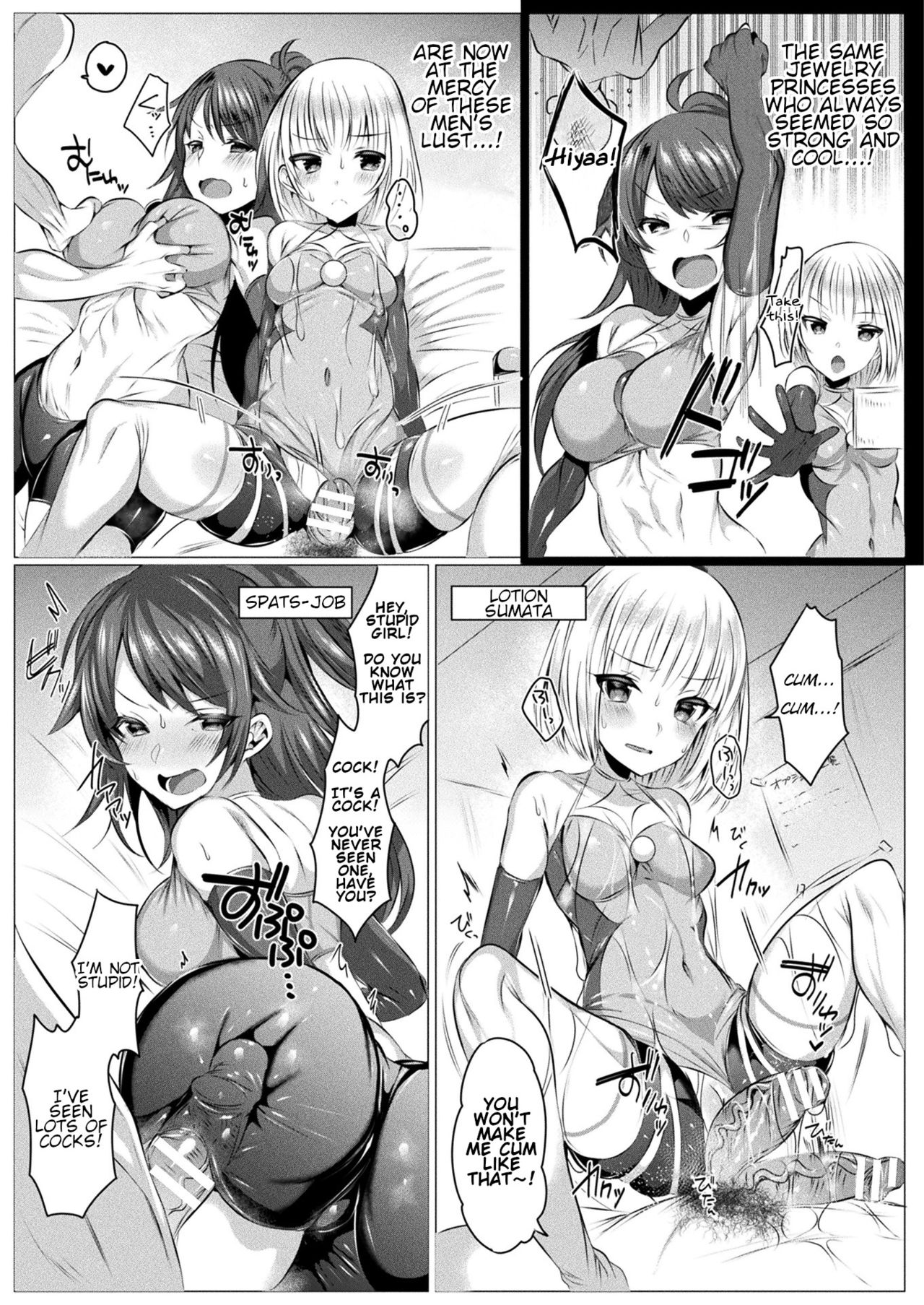 Jewelry Princesses ~Saimin Fuzoku de dai Pinchi desu~ page 5 full