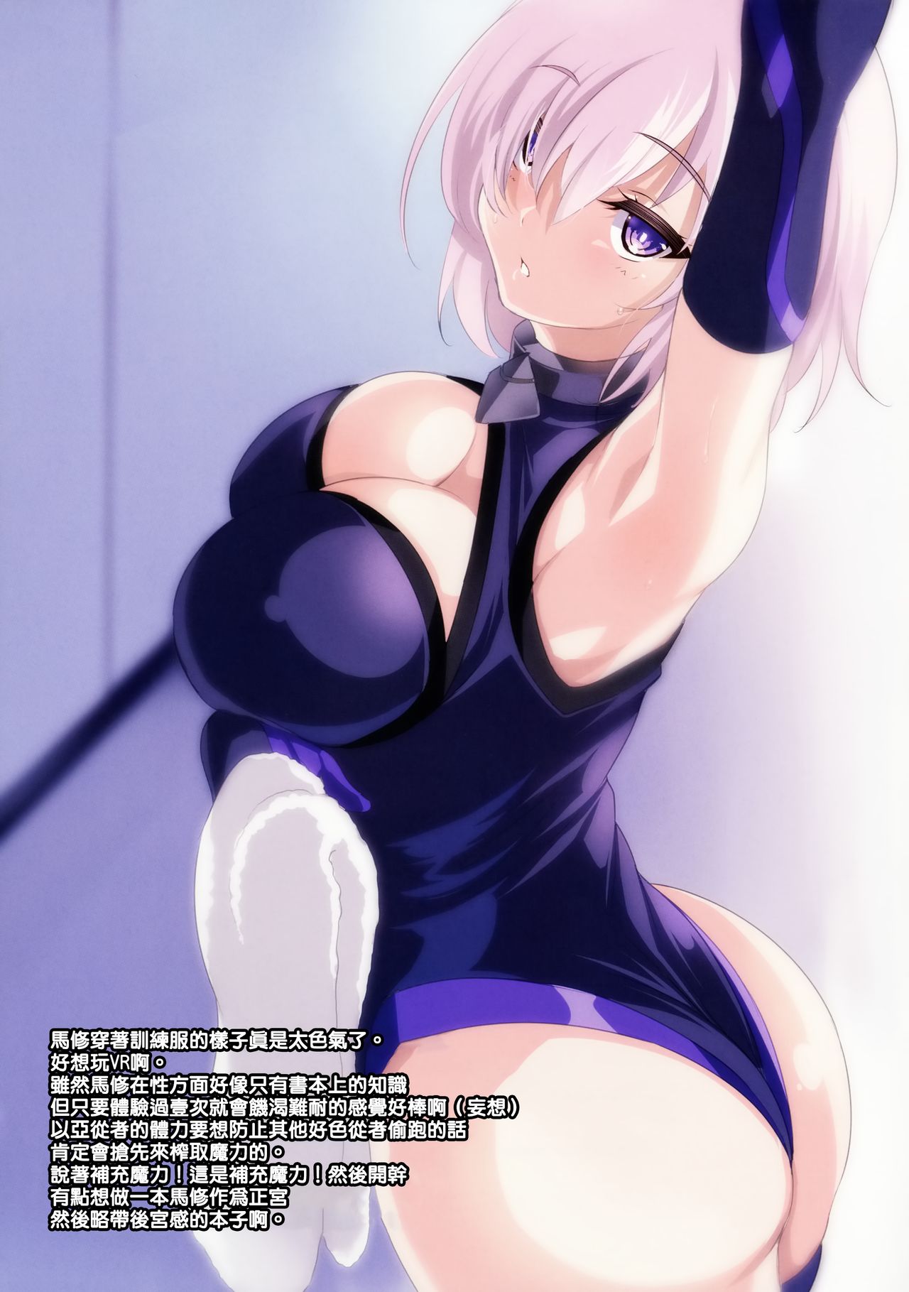 CL-ev 20 page 7 full