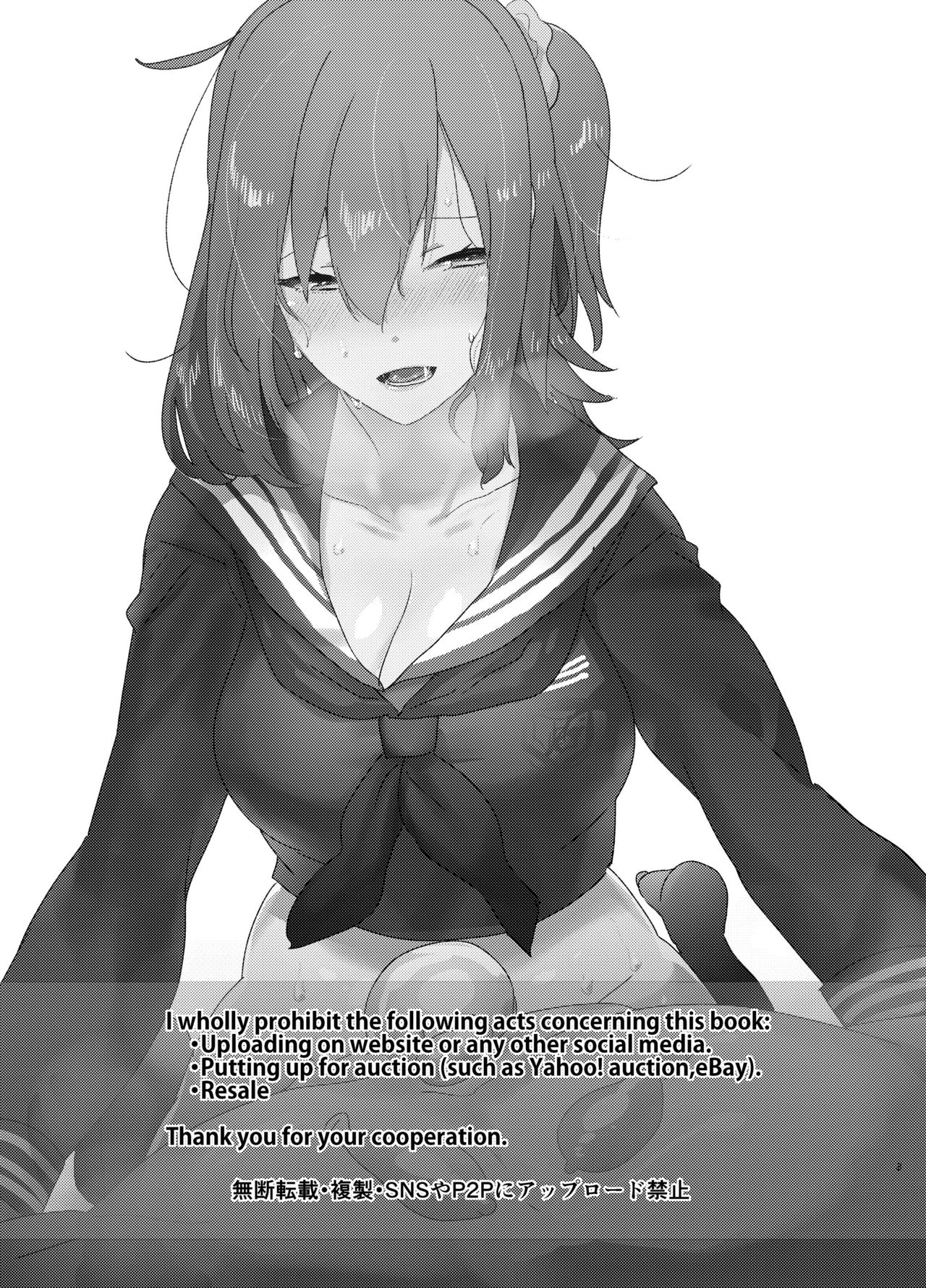 Futa x Otoko Rakugaki Matome 1 Fate Hen page 3 full