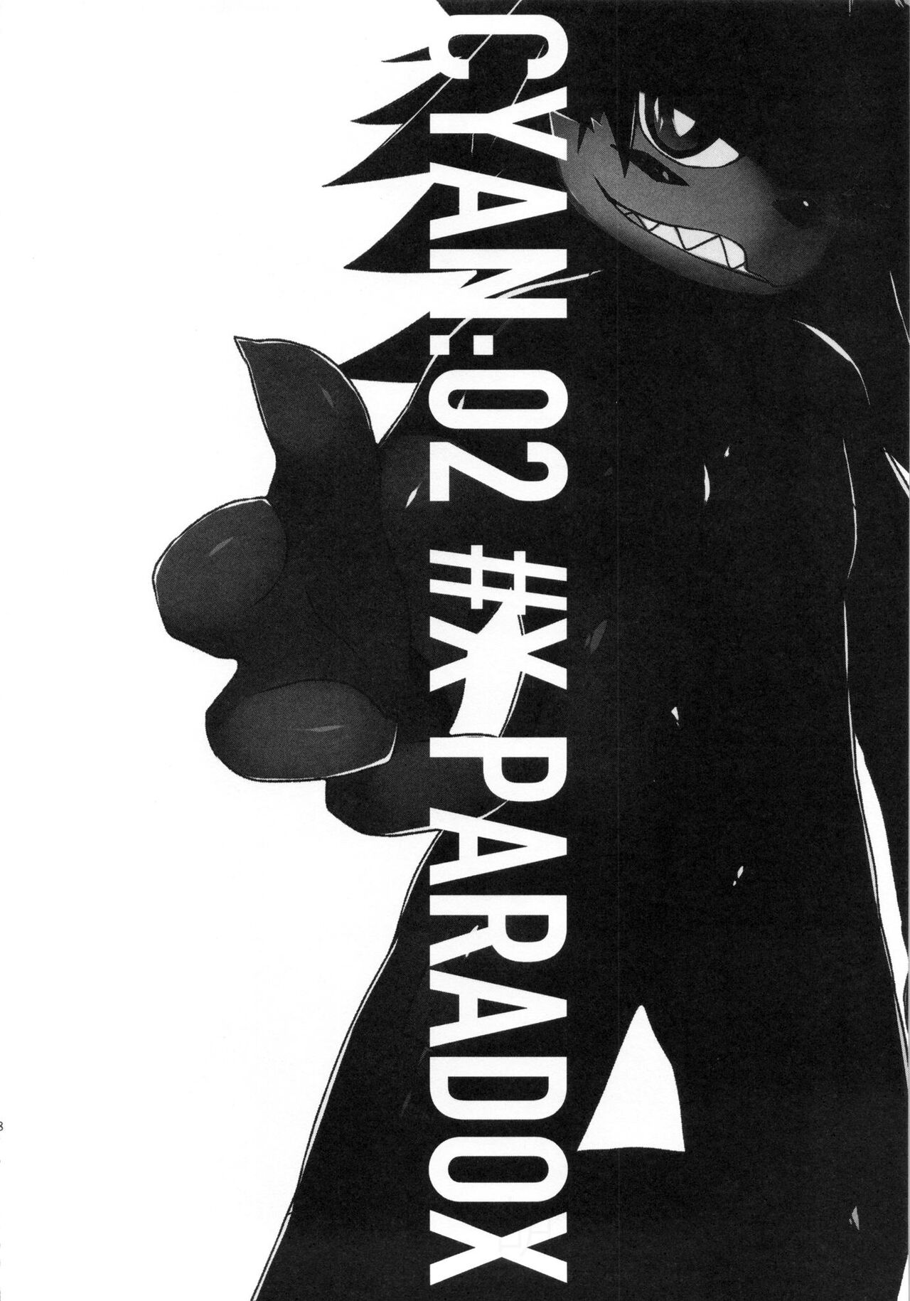 CYAN02 PARADOX page 8 full