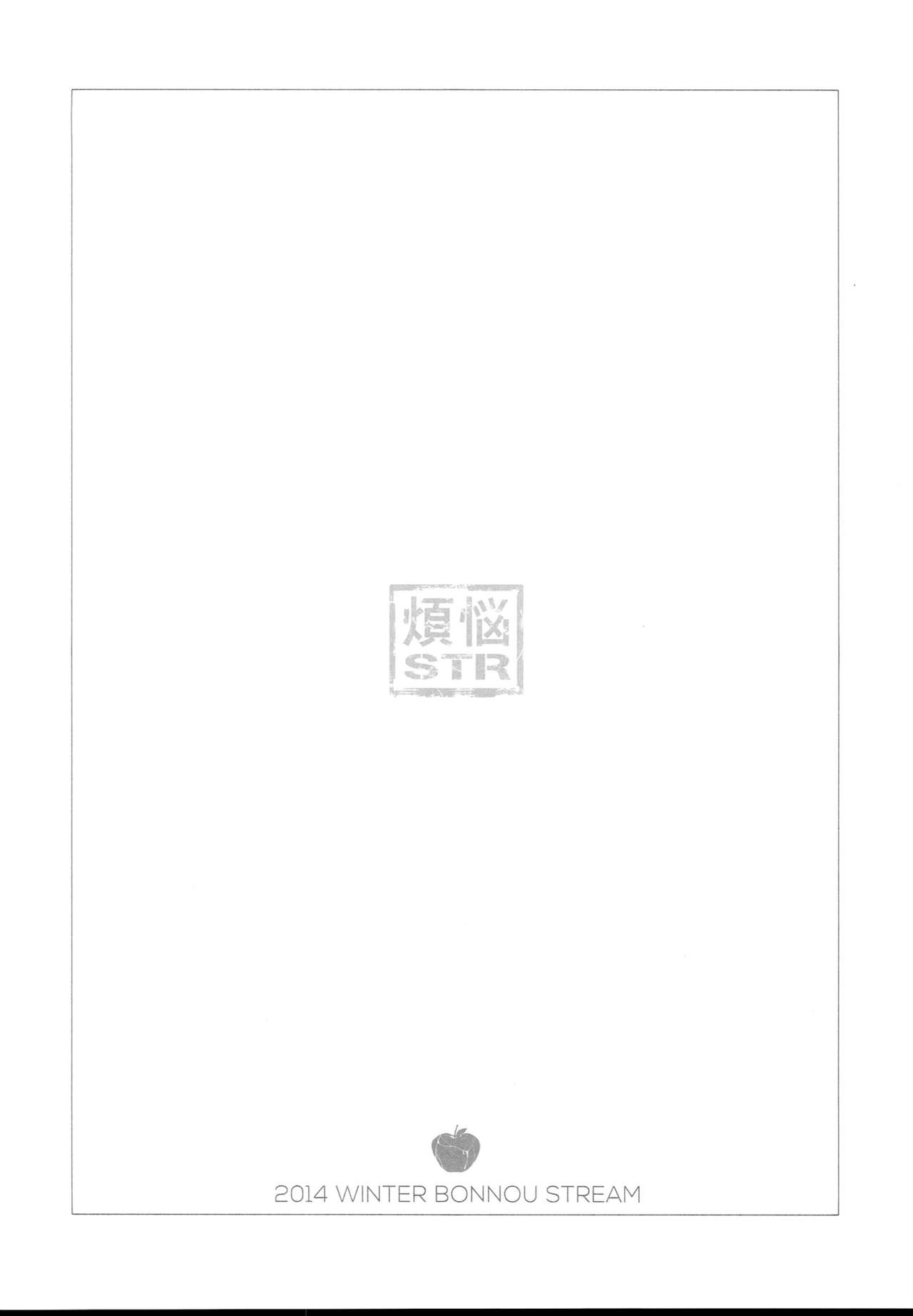 BIG APPLE page 4 full