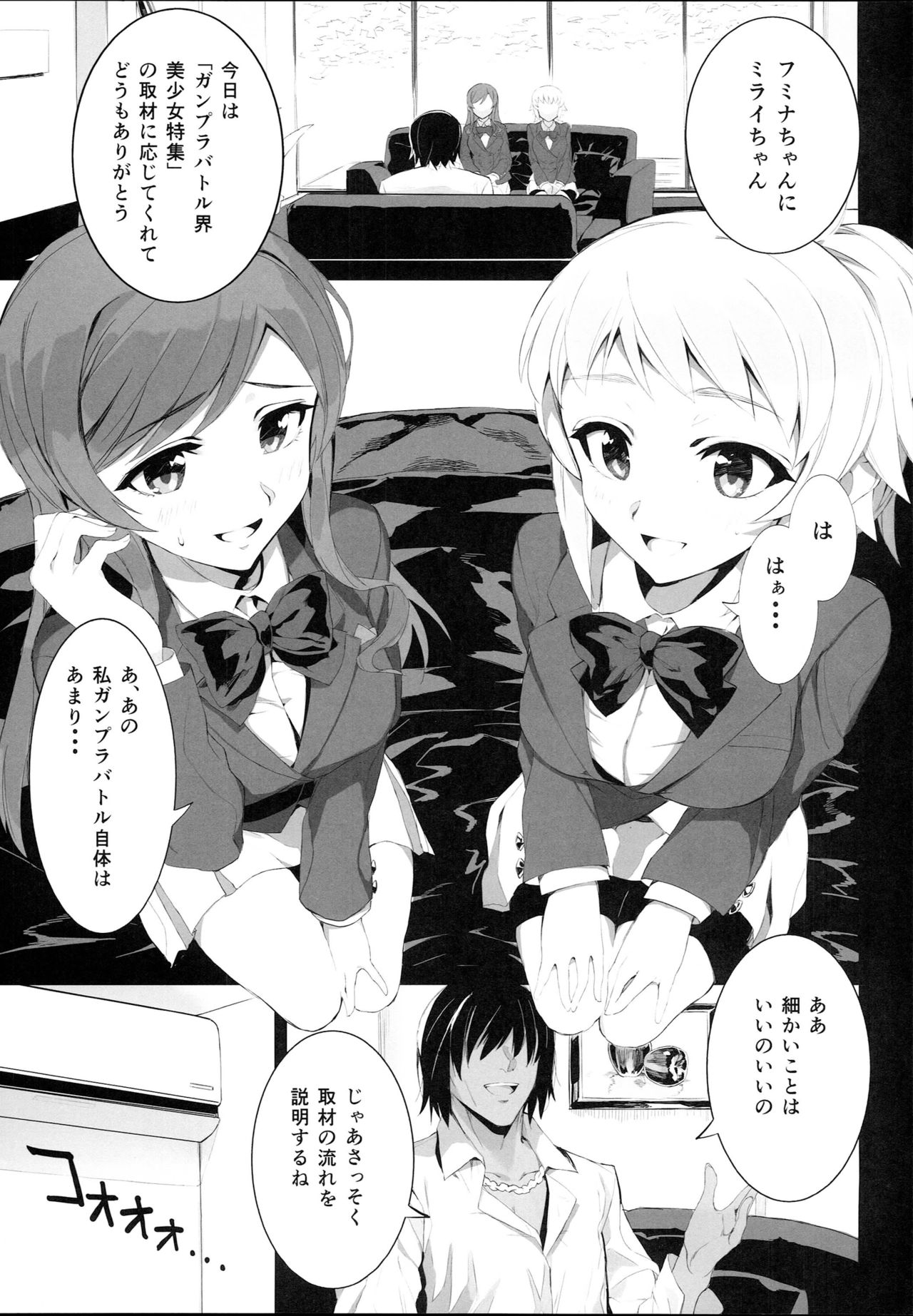 BIG APPLE page 5 full