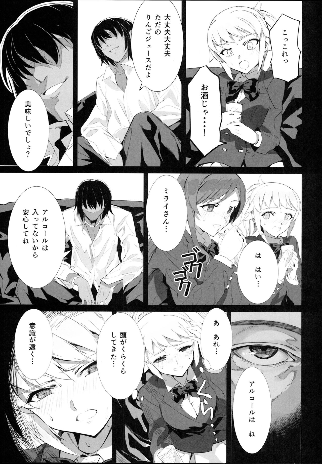 BIG APPLE page 7 full