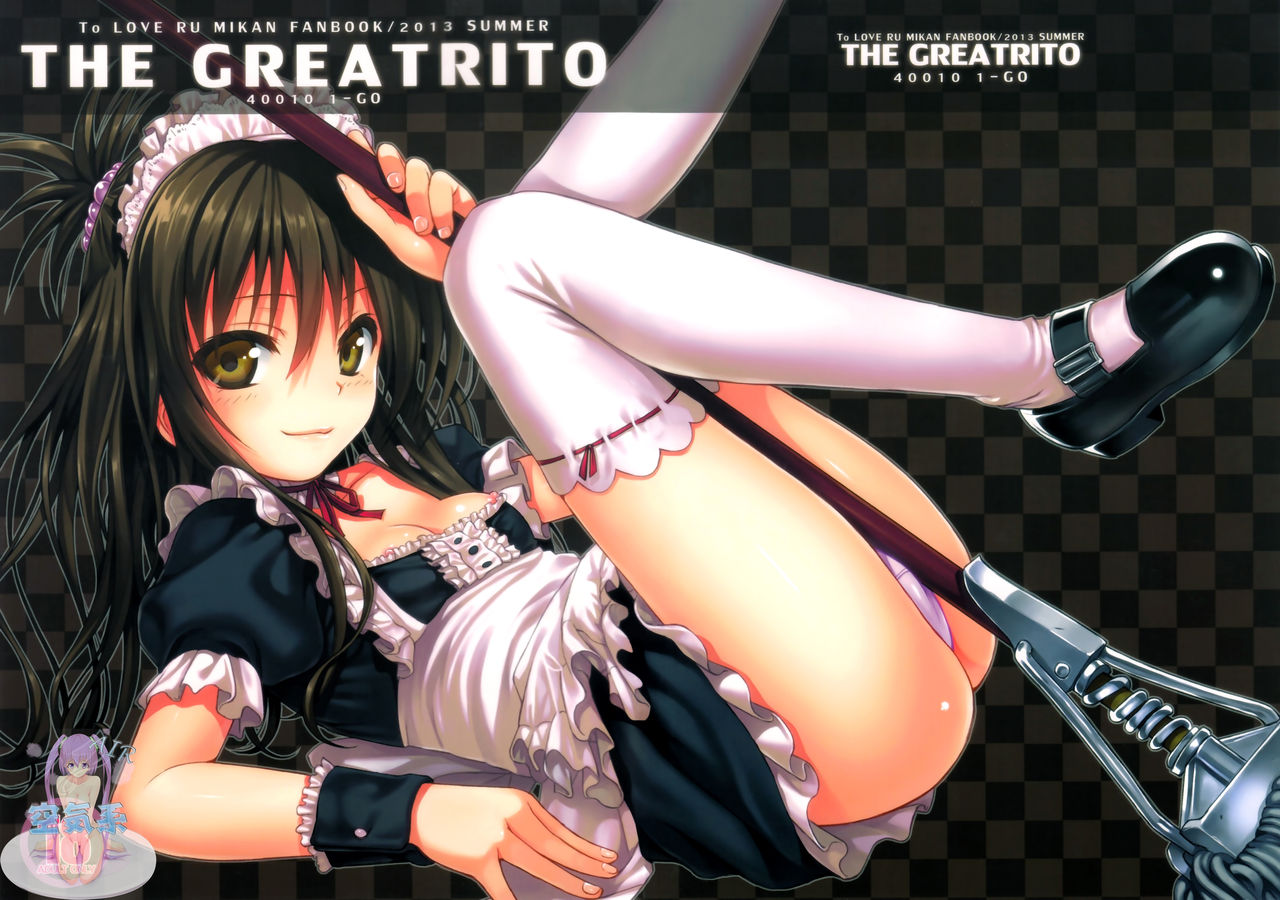 The GreatRito page 2 full