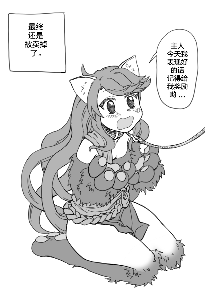 엘다망가 page 7 full