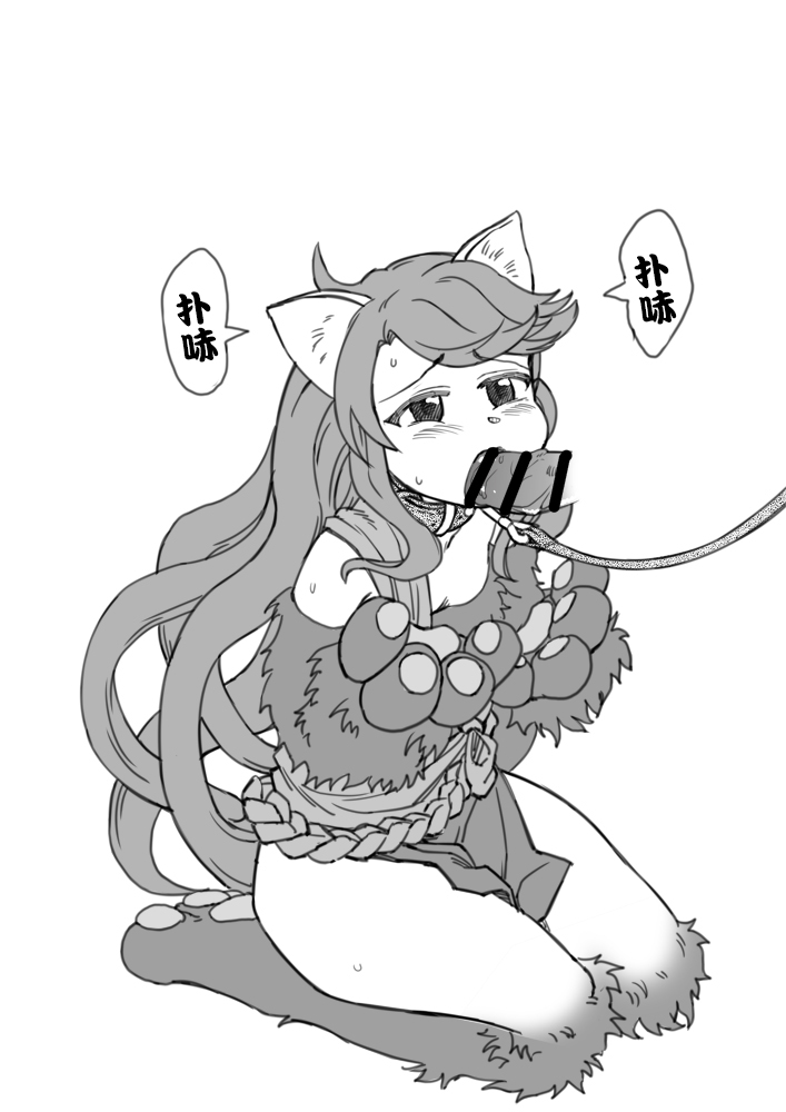 엘다망가 page 8 full