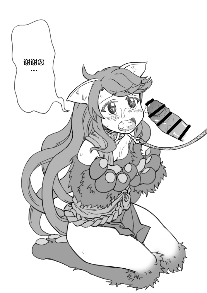 엘다망가 page 9 full