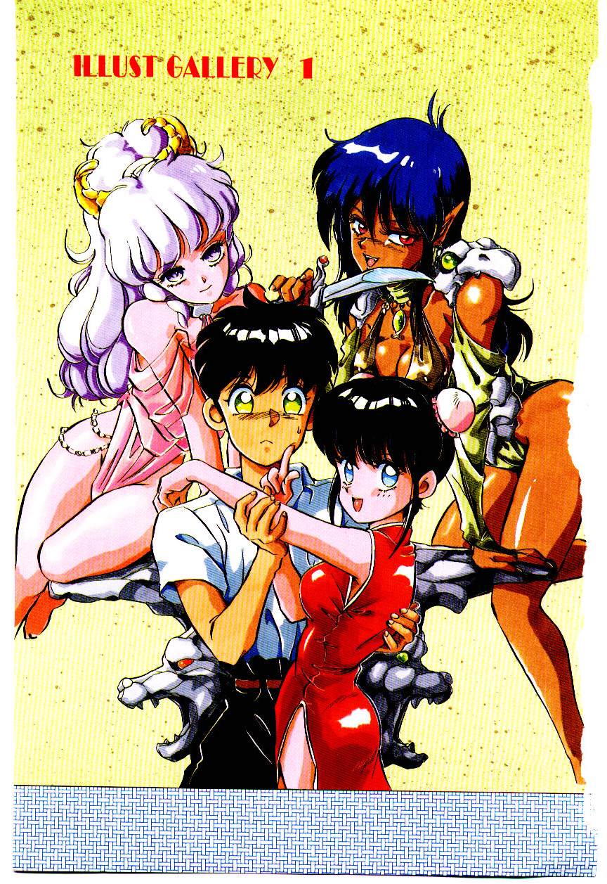 Manami-chan To Asobou page 4 full