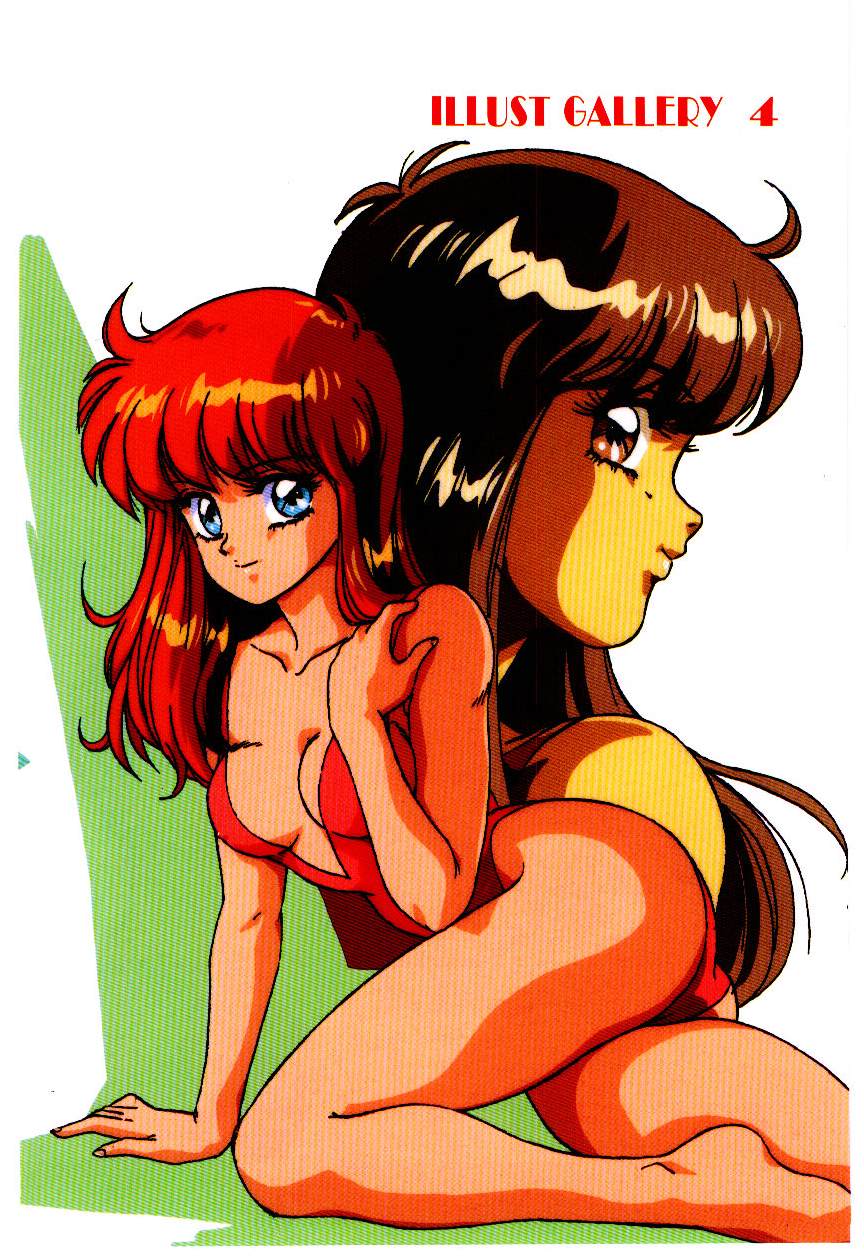 Manami-chan To Asobou page 7 full