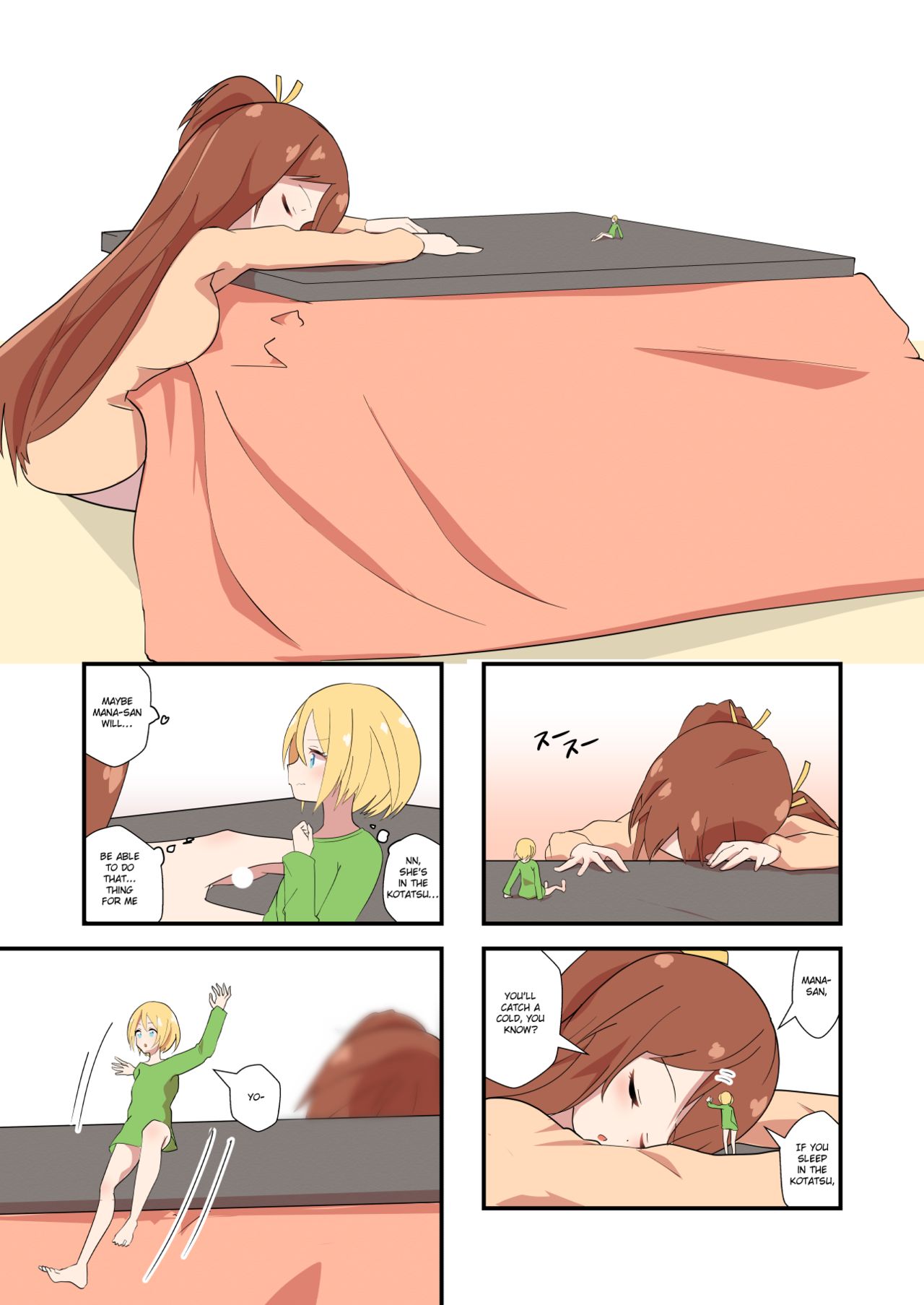 Mana Only Knows - 2021-nen 01-gatsu Bun page 1 full