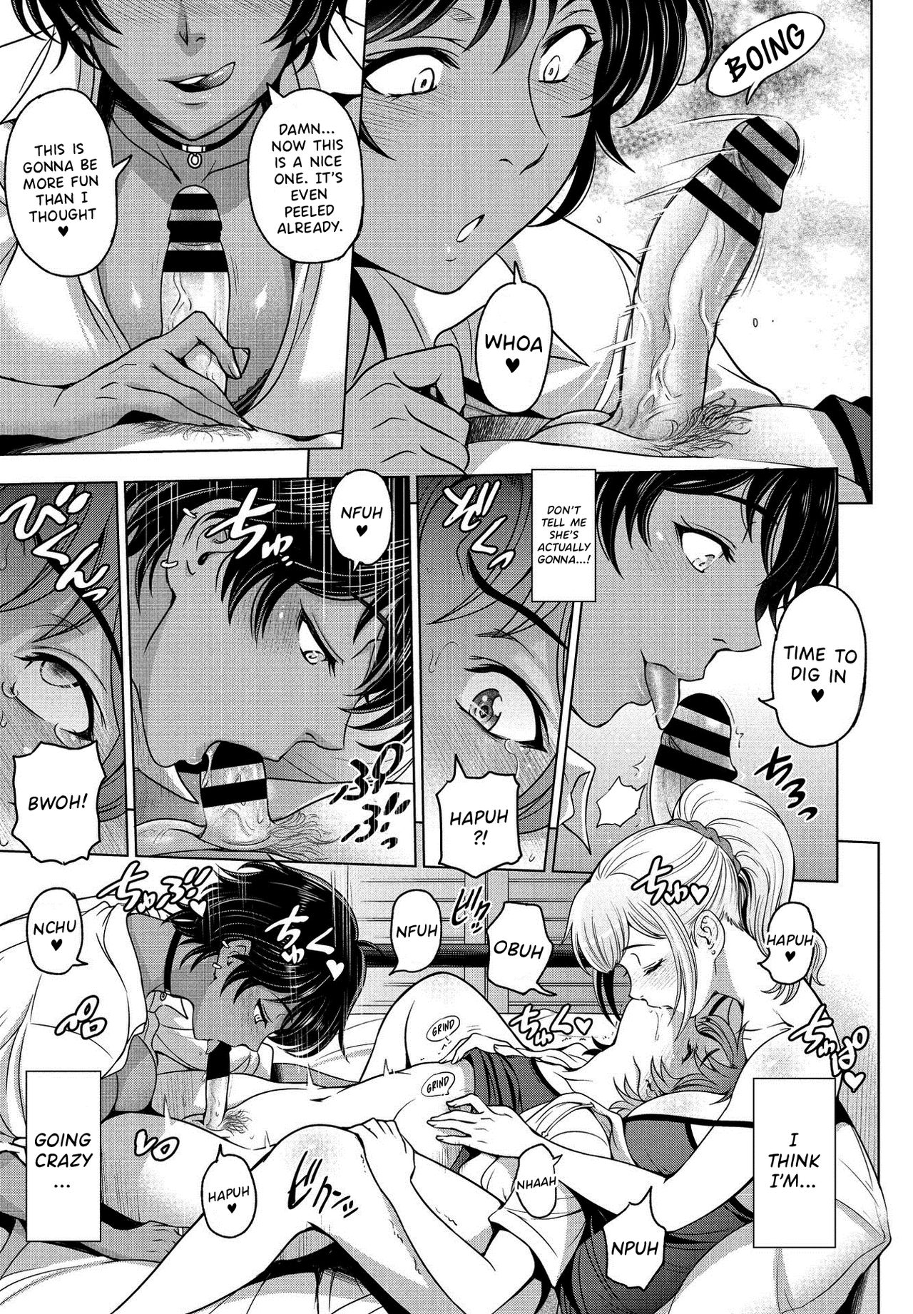 Nettori Netorare Chapter 11 ~Gishi Akari to Anju no Baai~ page 7 full