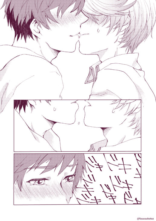 Shisyunki Danshi no Rennai Jijou page 3 full