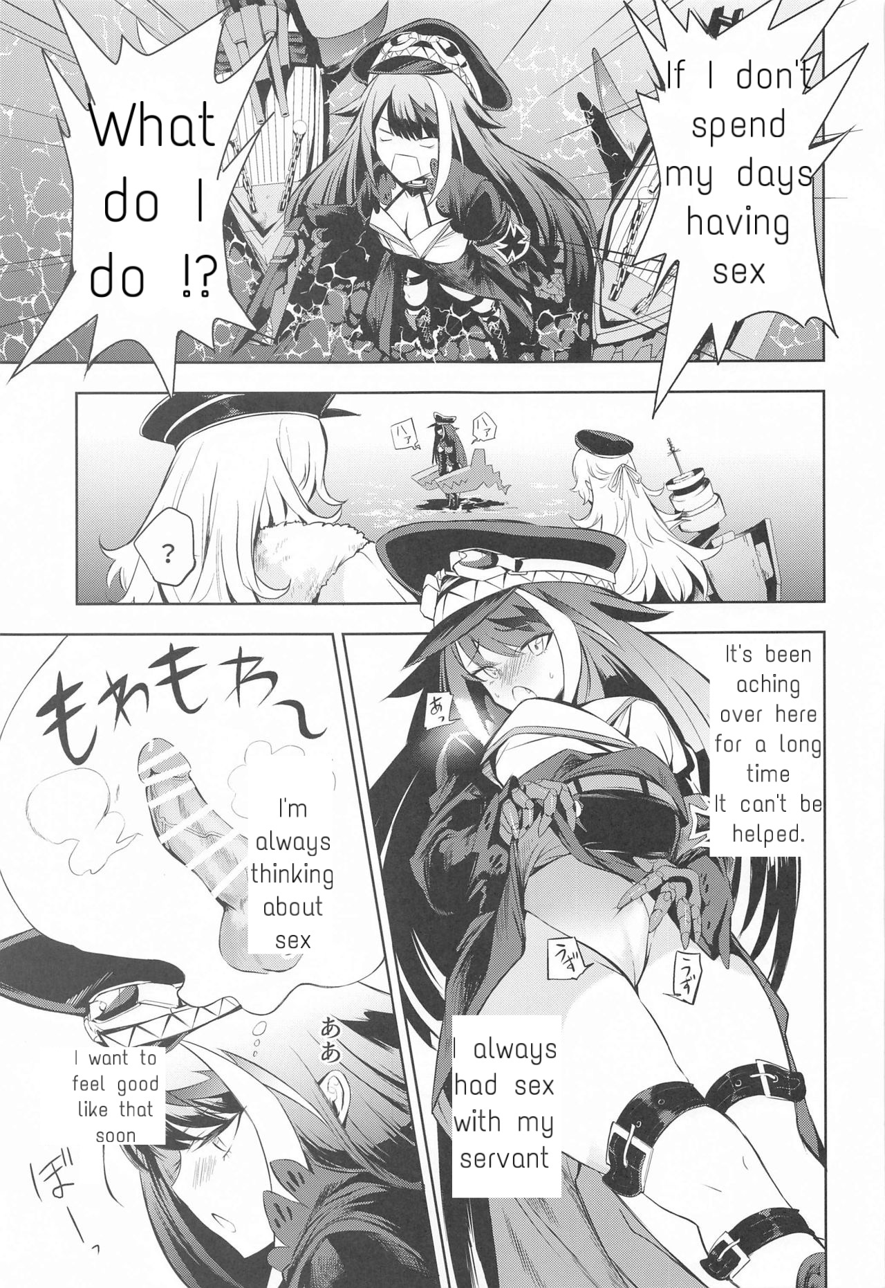 Summer Alone page 6 full