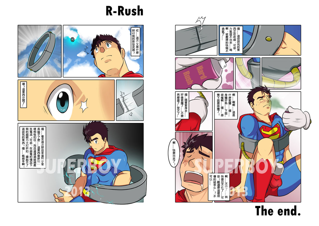 The ABCs Sexual Abuse of Superboy Ⅱ page 6 full