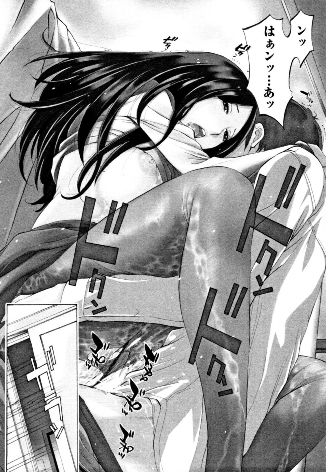 Momoiro Danchi no Hitobito page 4 full