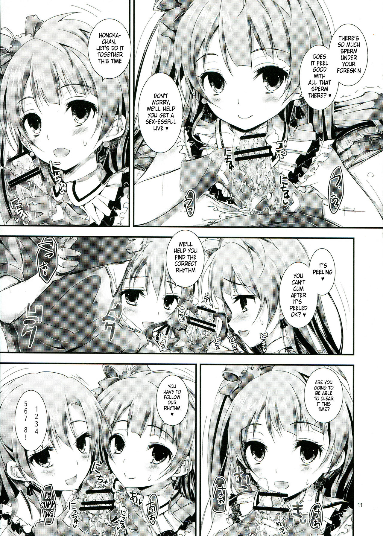 soldier money game page 10 full