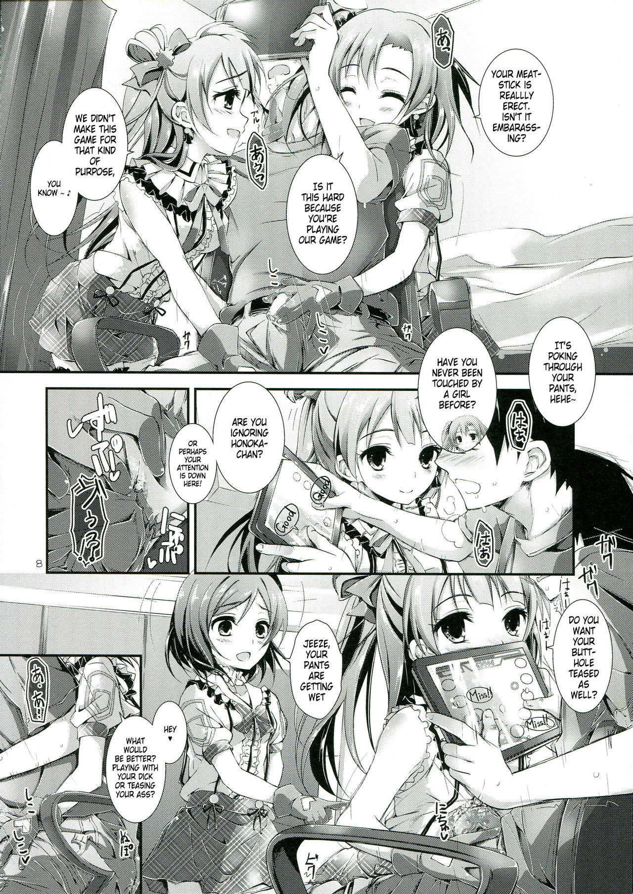 soldier money game page 7 full