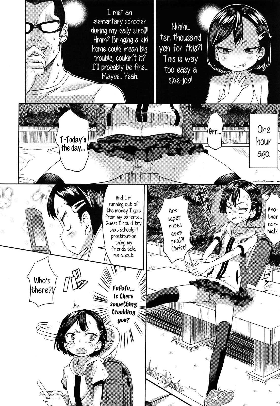 Super Rare Shougakusei | Super Rare Elementary Schooler page 2 full