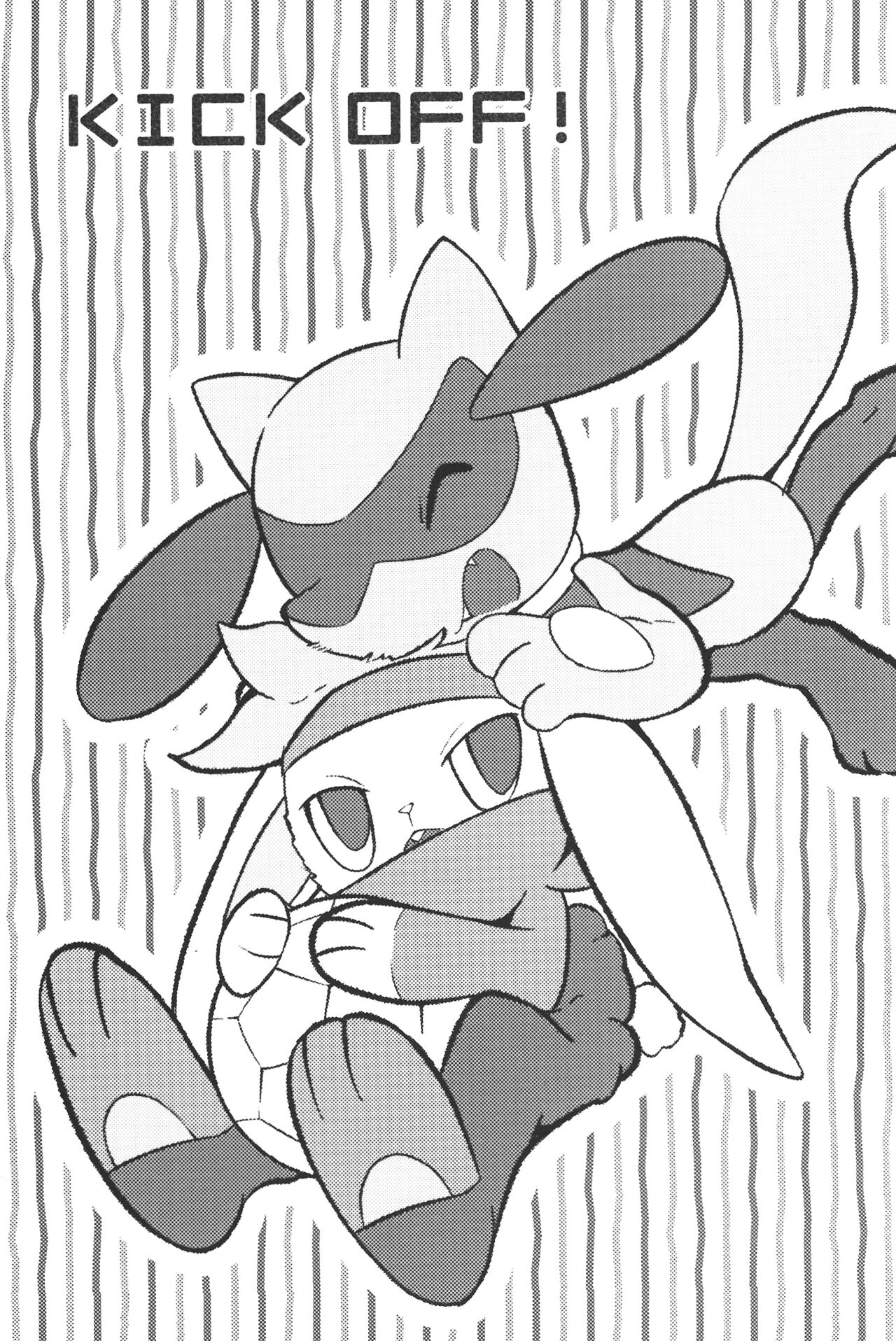 Kick off! | 开球! page 3 full