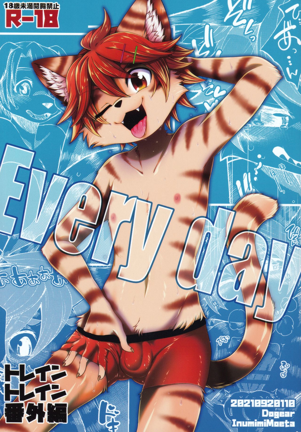 Every day page 1 full