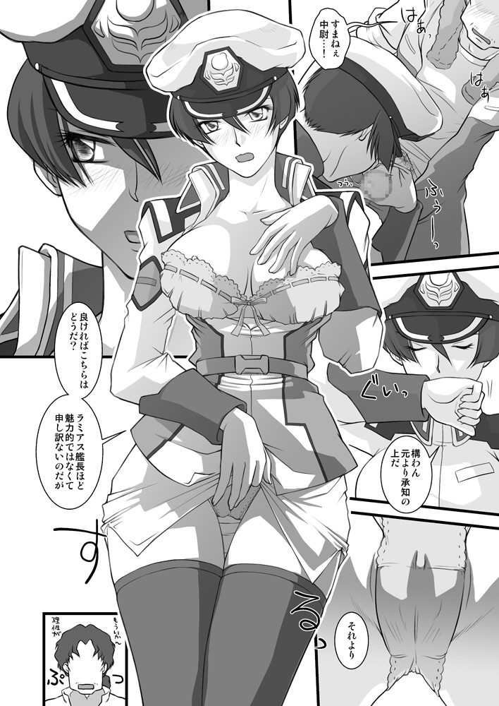 melt:mélt page 6 full