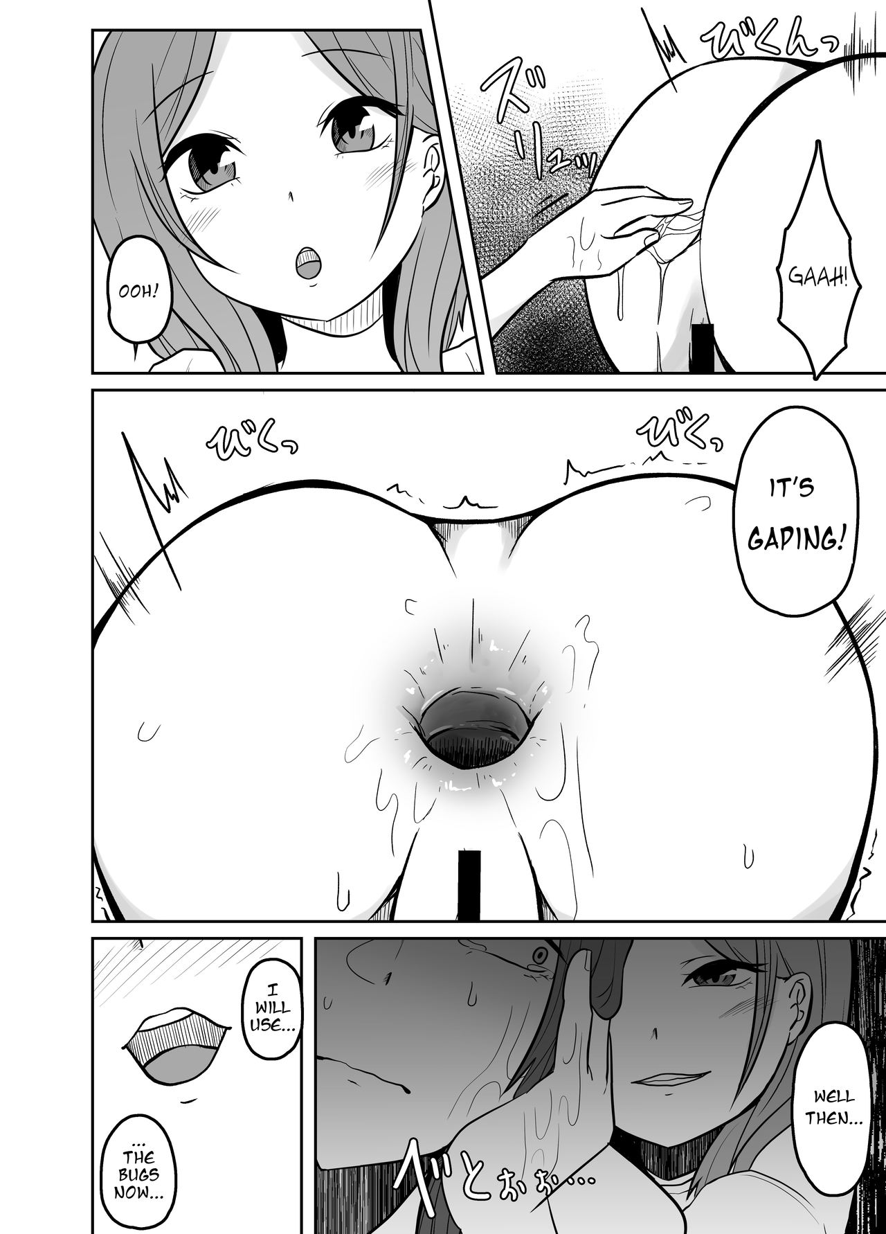 Toshishita no Onnanoko ga Mushi o Tsukatte Onee-chan o Moteasobu Ohanashi page 9 full