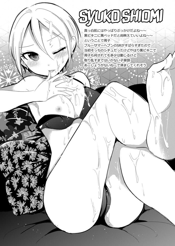 CINDERELLA MIX page 3 full