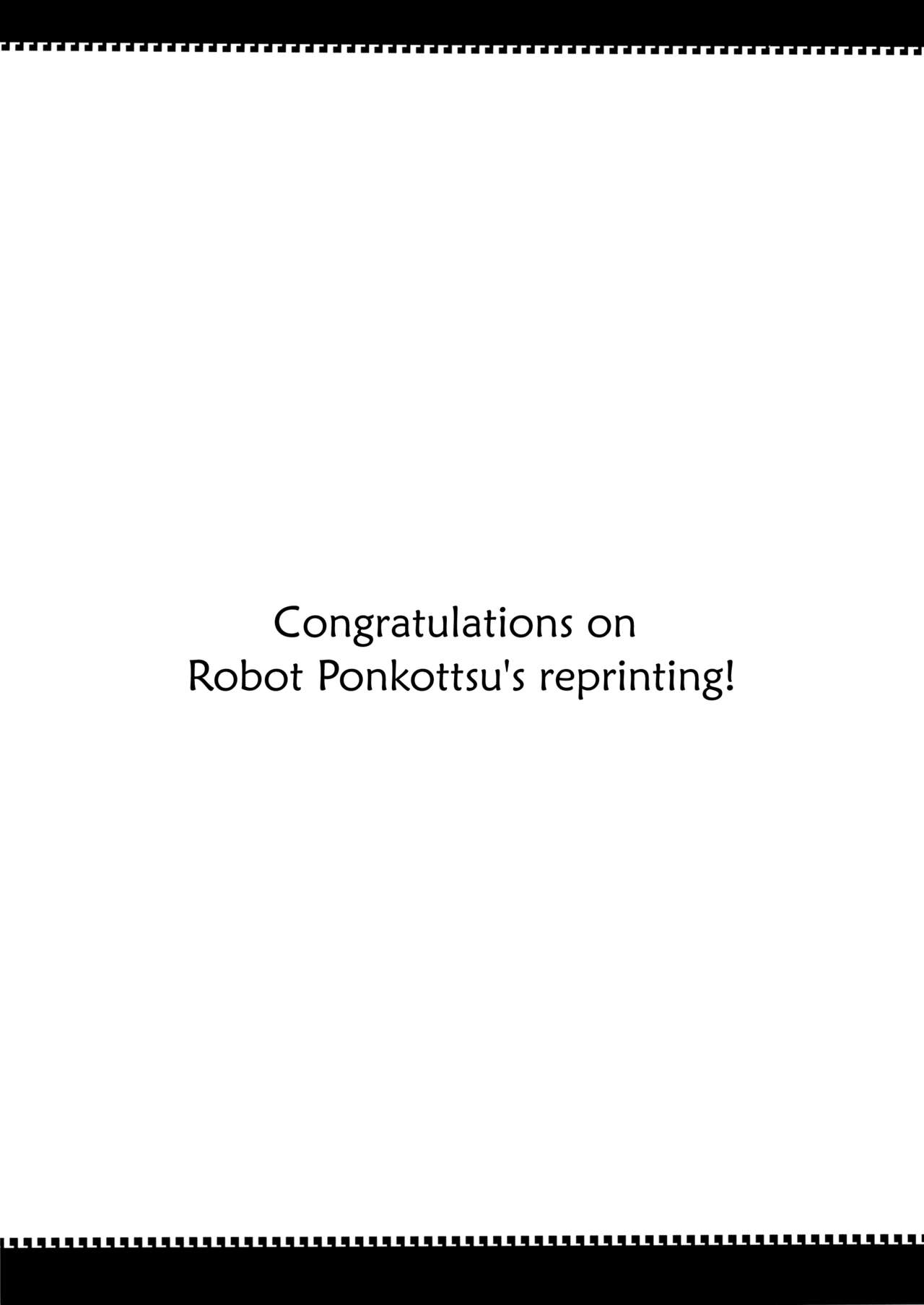 Ano Subarashii π o Mou Ichido r2 page 3 full