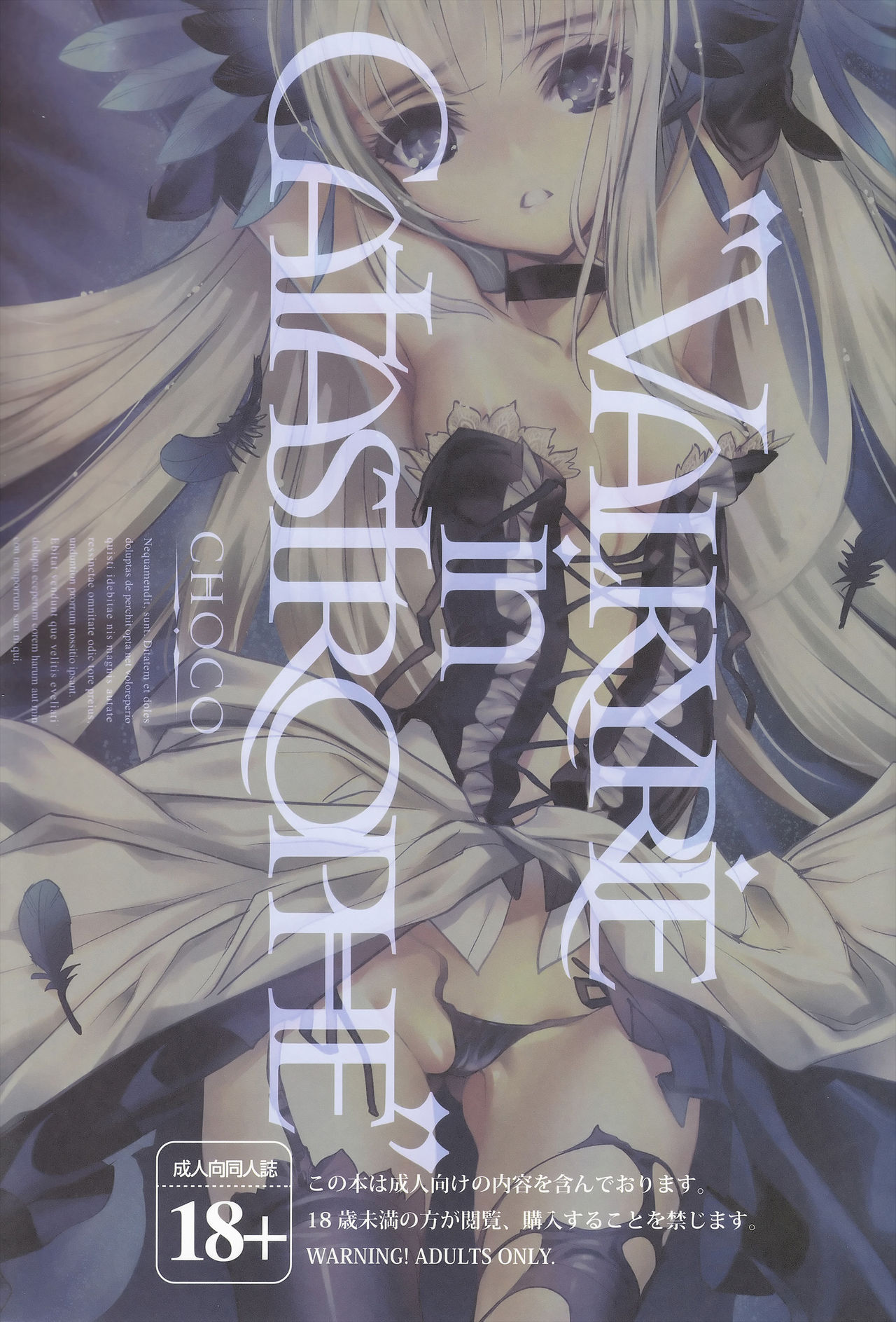 Shuumatsu no Hi Hanare de Hitotsu ni. page 2 full