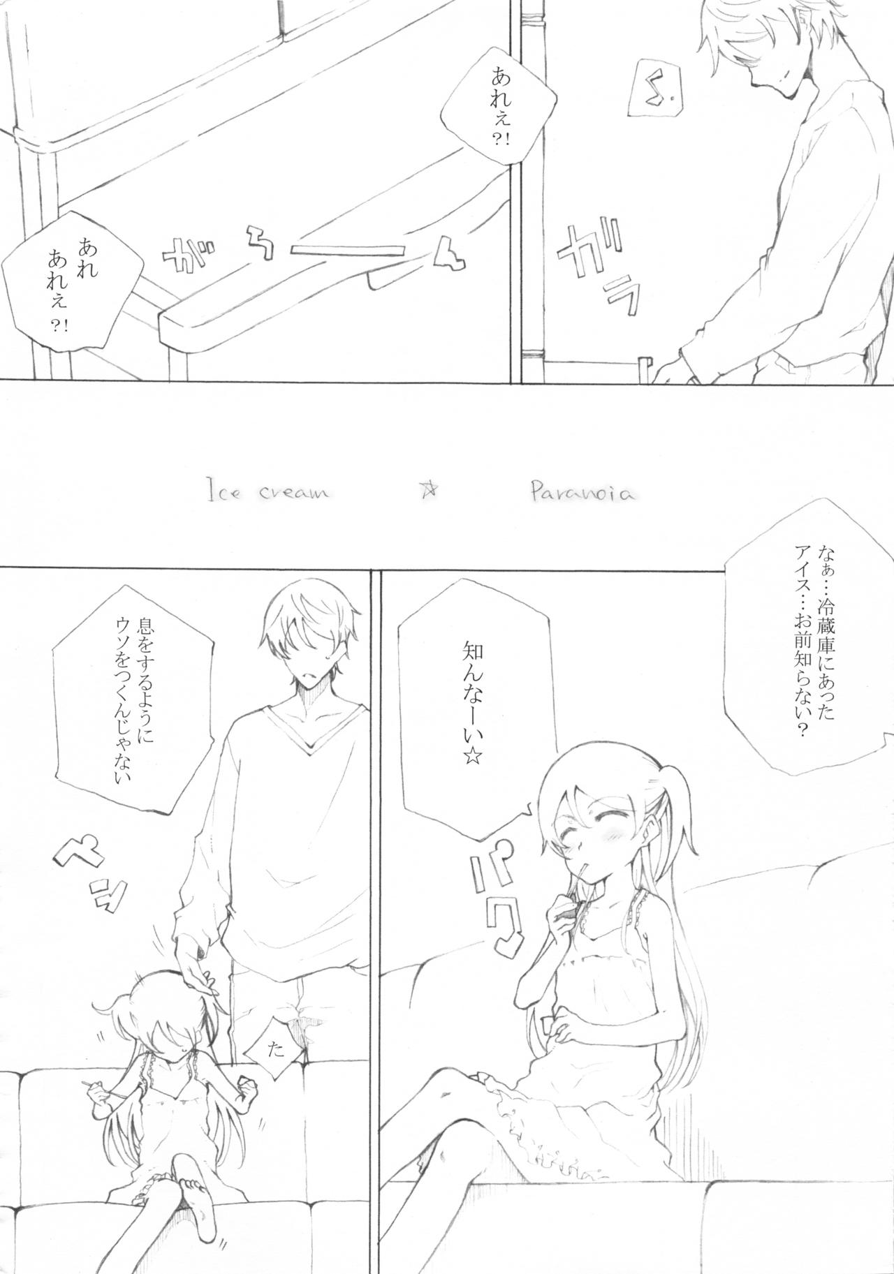 Ice Cream Paranoia page 4 full