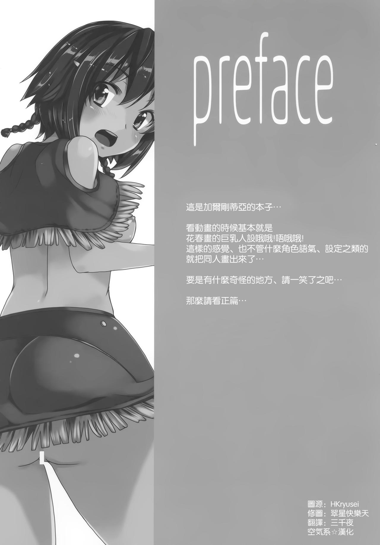 Iseikan Communication page 4 full