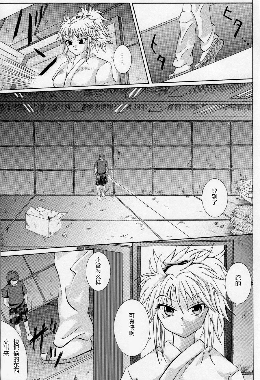 Kingpin page 10 full