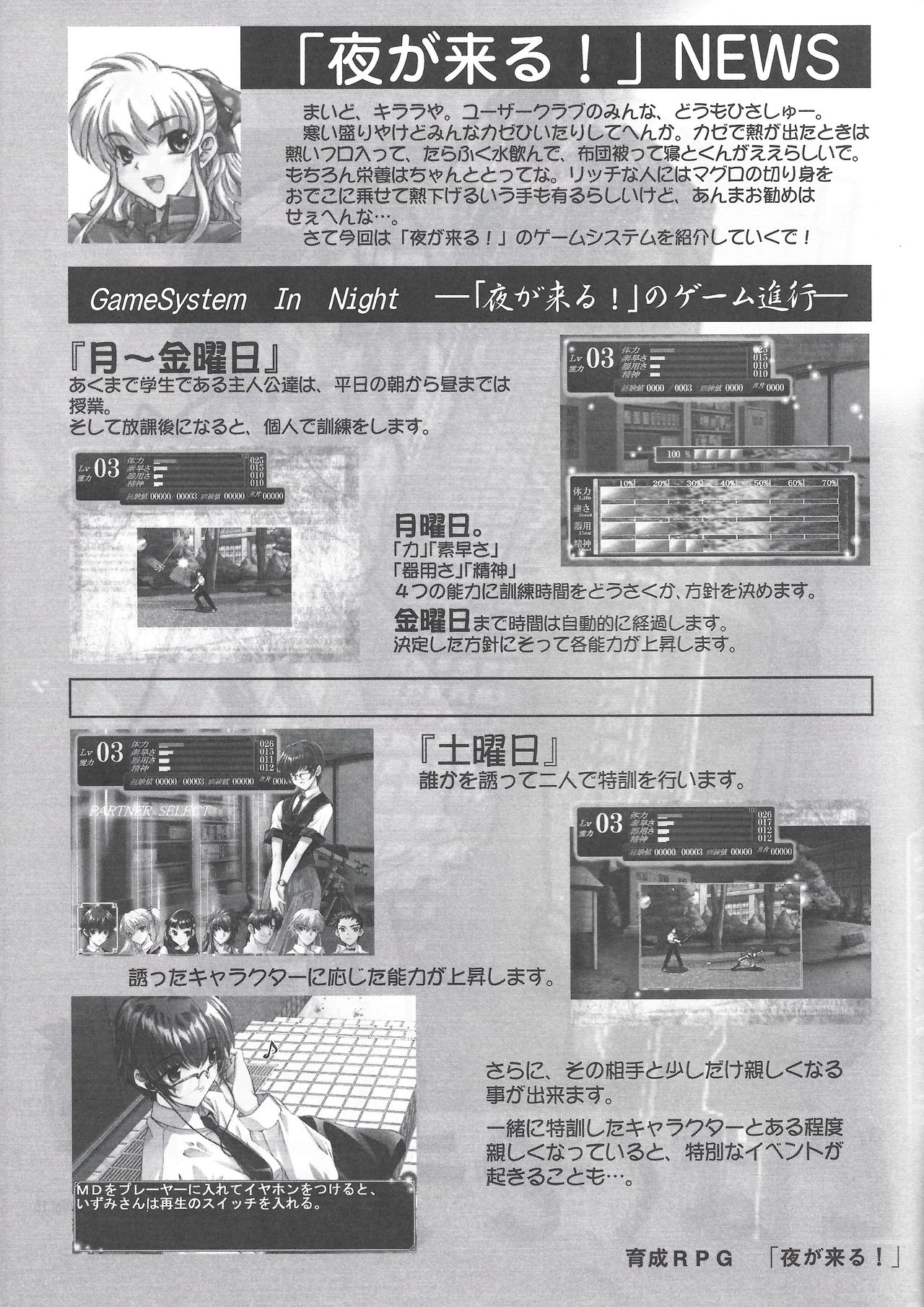 Arisu no Denchi Bakudan Vol. 15 page 2 full