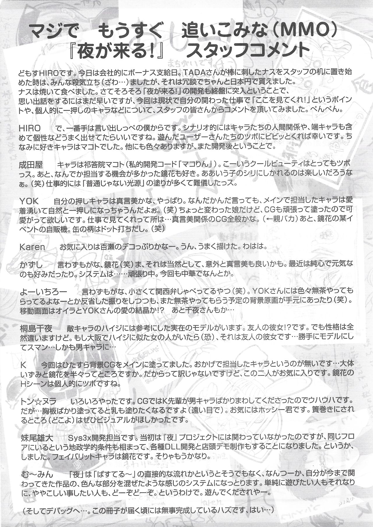 Arisu no Denchi Bakudan Vol. 15 page 5 full