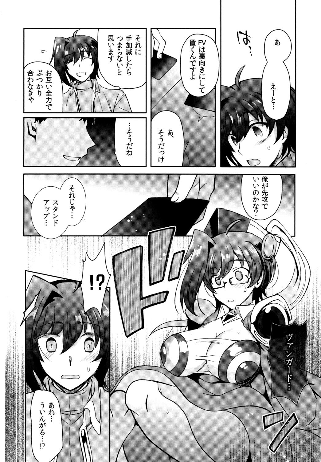 Saimin Aichi page 6 full