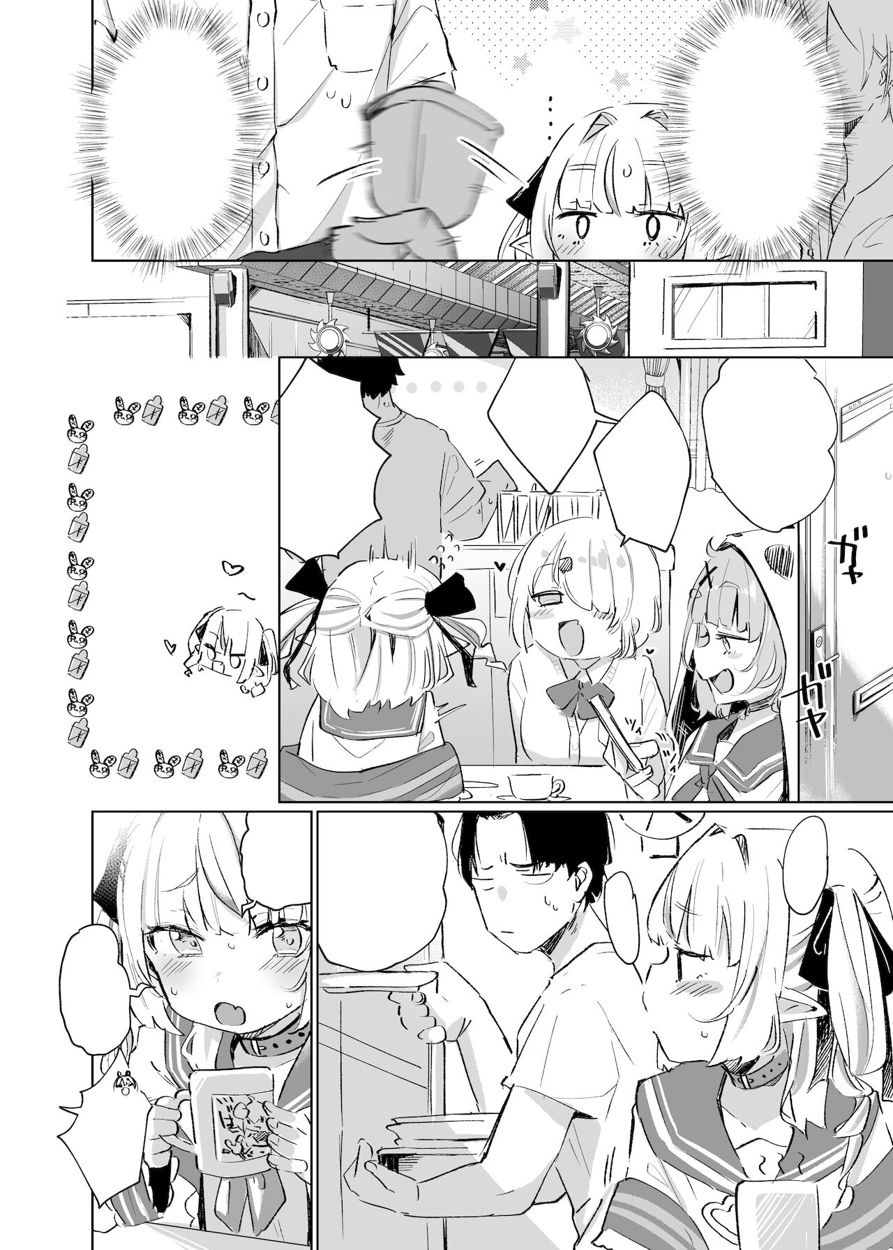 Nee, Ririmu dake o Mite page 4 full