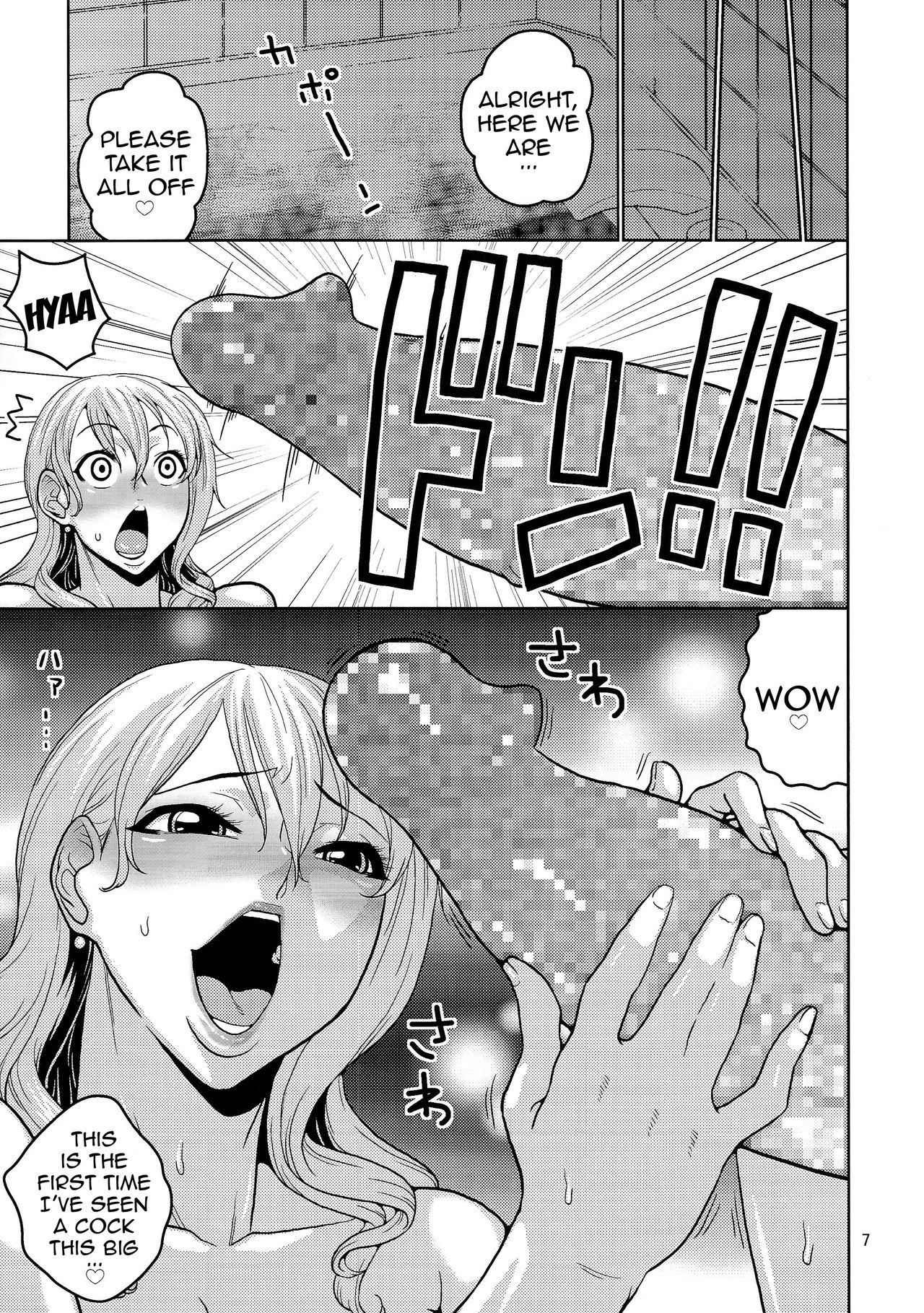 Nami no Ura Koukai Nisshi 8 | Nami's Hidden Sailing Diary 8 page 8 full