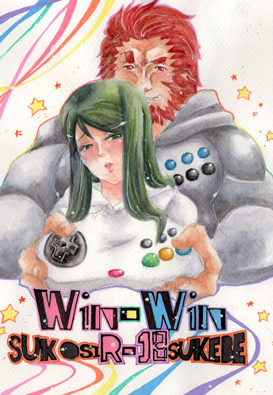 win win  sample page 1 full