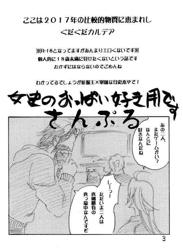 win win  sample page 2 full