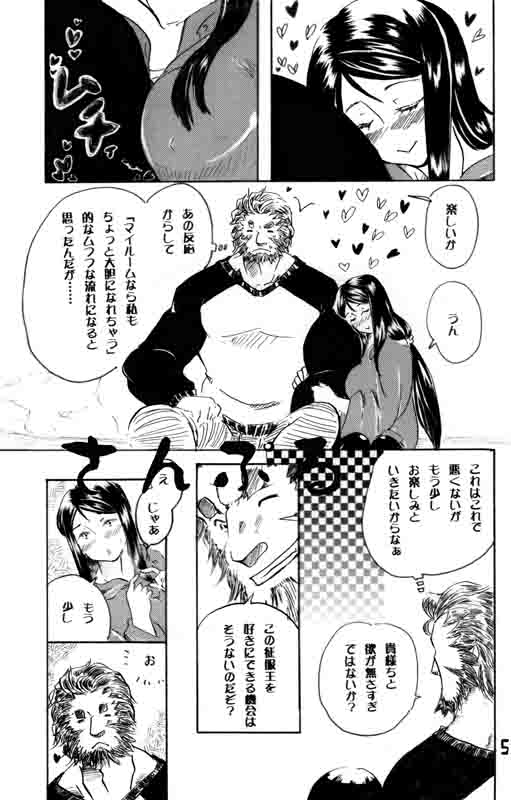 win win  sample page 4 full