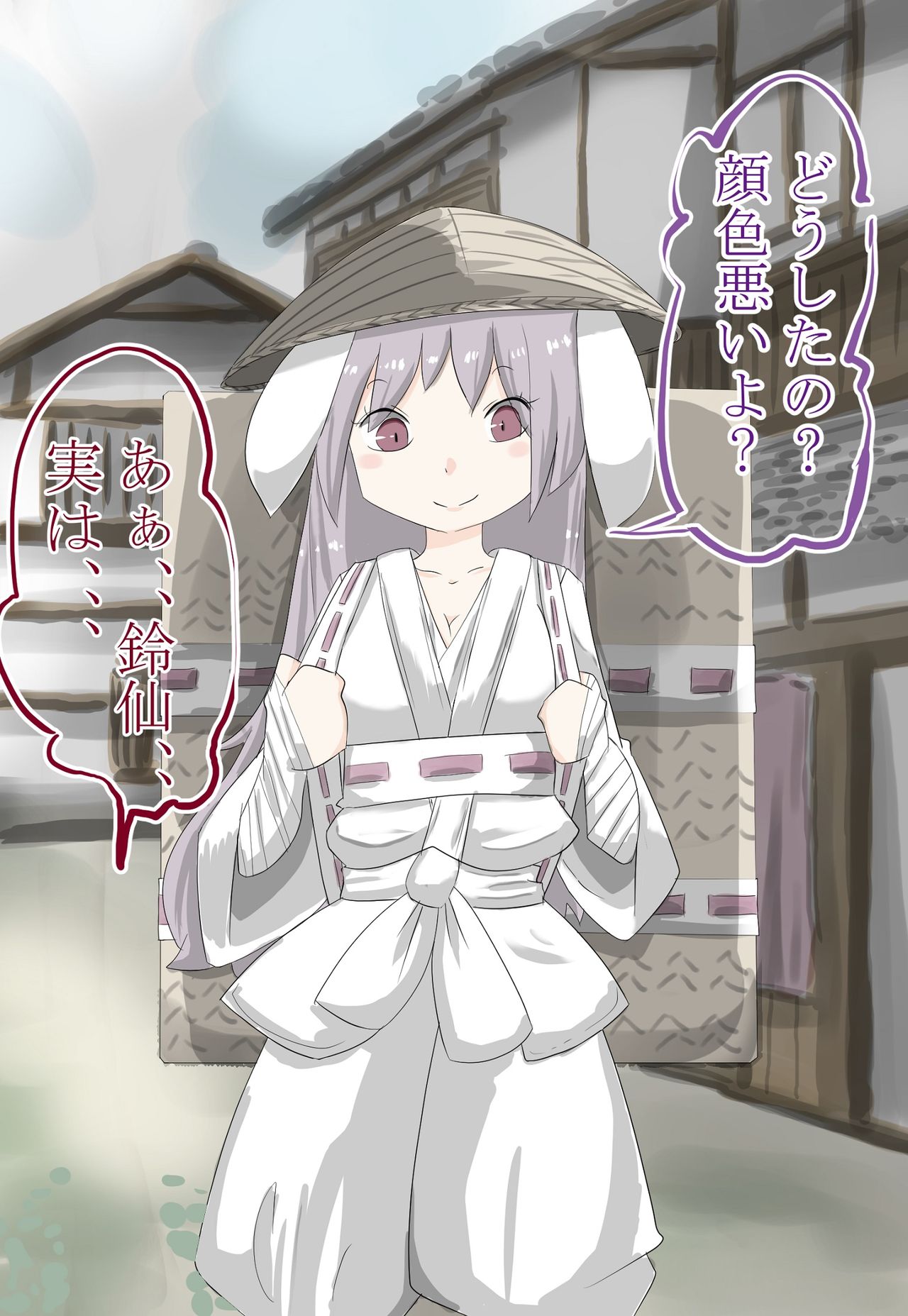 Shoujo-tachi no Iyarashii Benpi Kaishouhou page 3 full