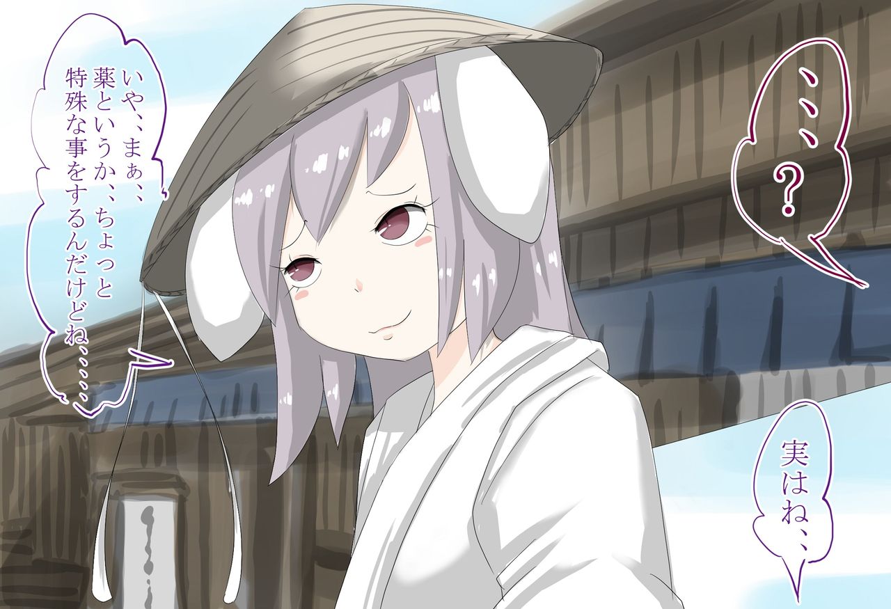 Shoujo-tachi no Iyarashii Benpi Kaishouhou page 5 full