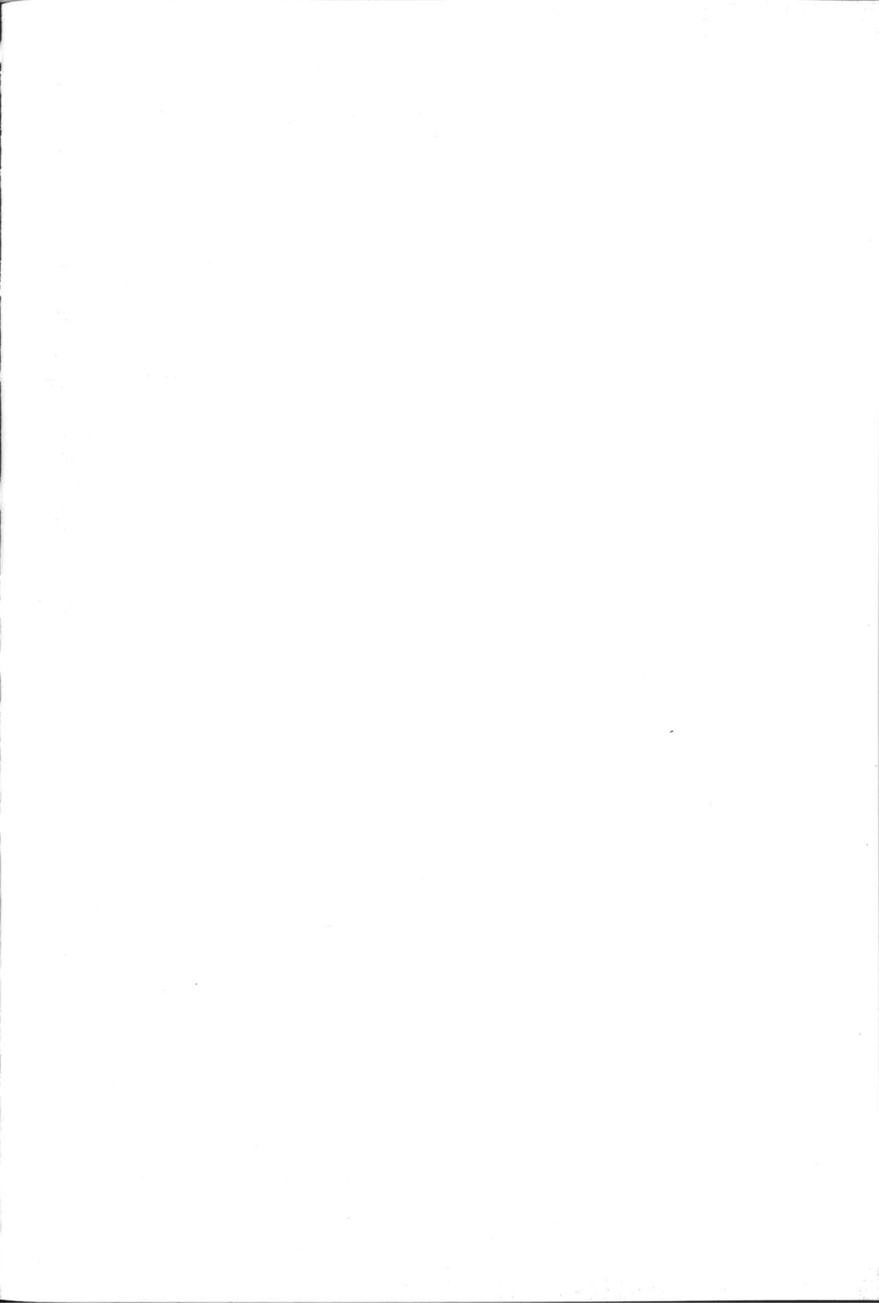 Garmr! Chou Kawaii!! page 2 full