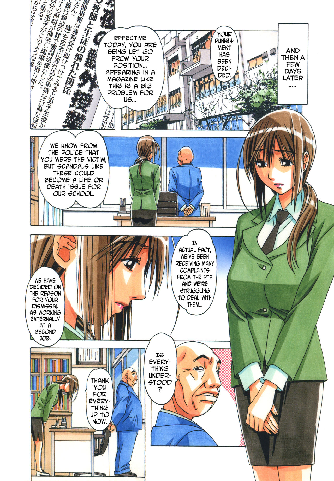 EROSION 08 page 2 full