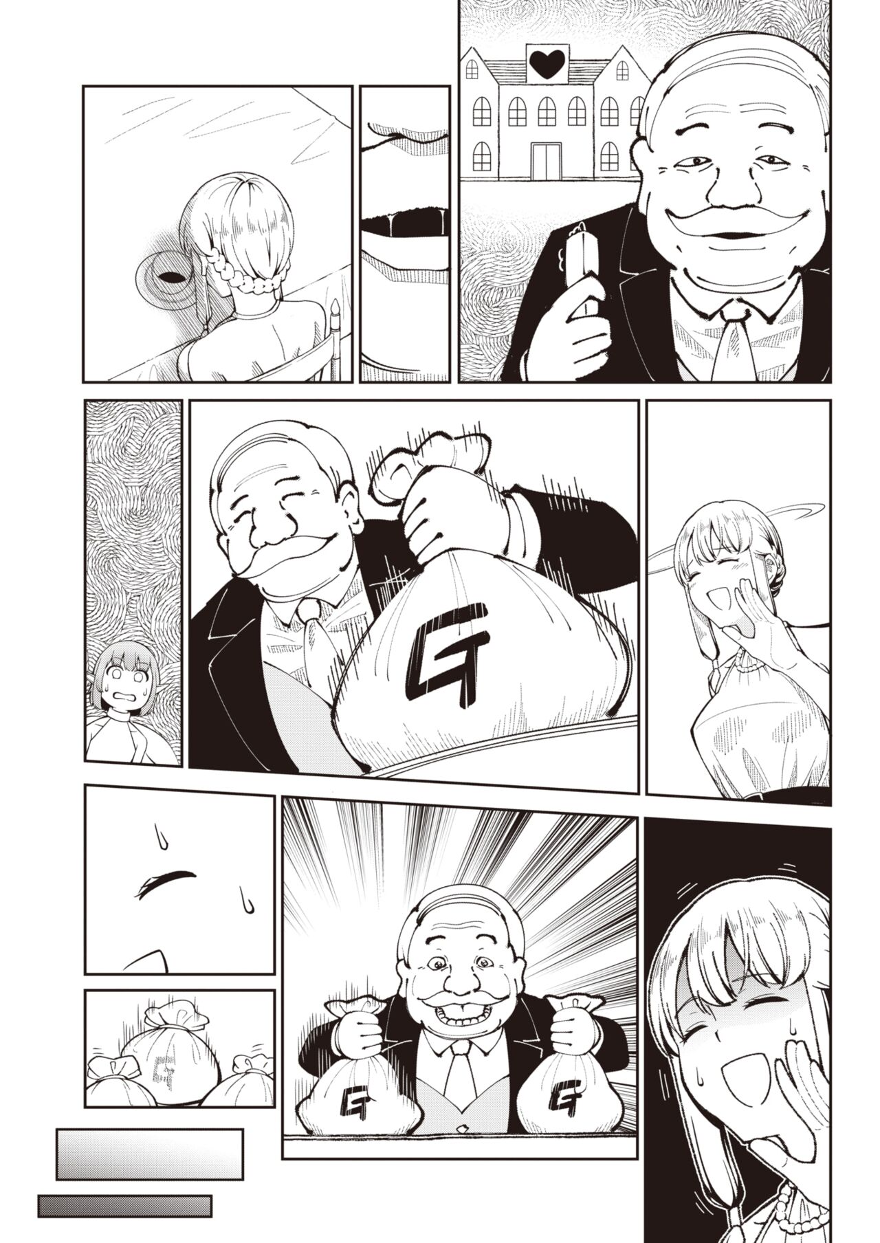 Isekai Deaikei page 10 full