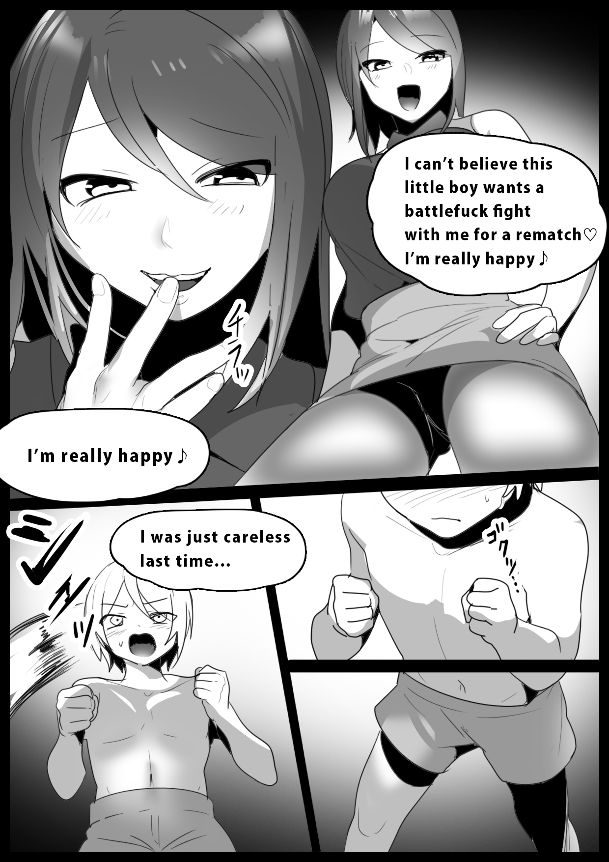 Girls Beat! Plus - vs Mizuki page 1 full