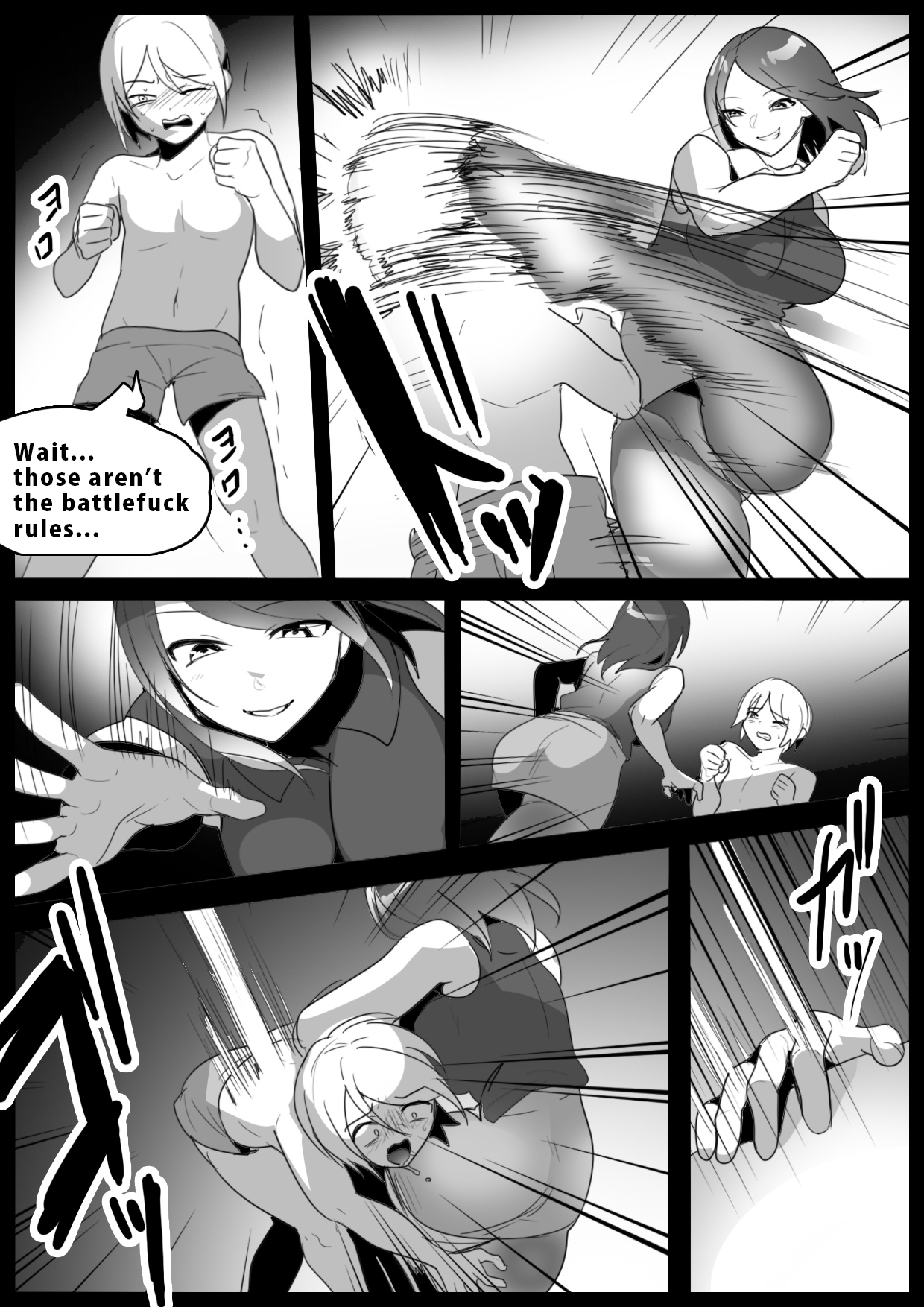 Girls Beat! Plus - vs Mizuki page 2 full
