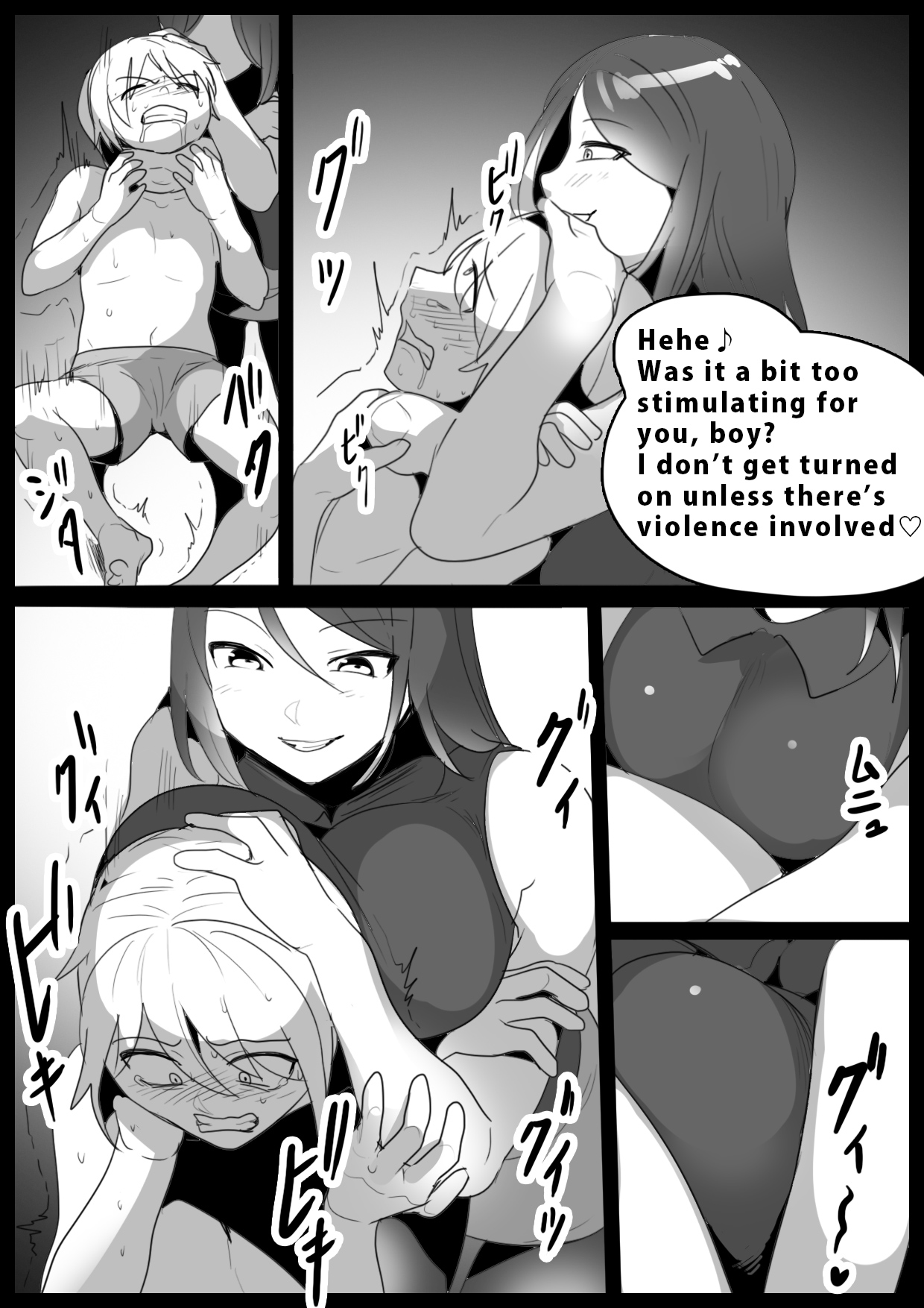 Girls Beat! Plus - vs Mizuki page 4 full