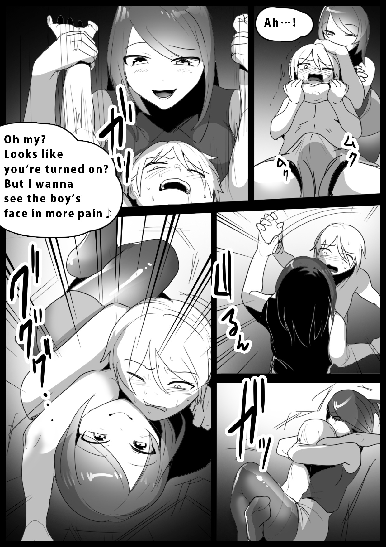 Girls Beat! Plus - vs Mizuki page 5 full